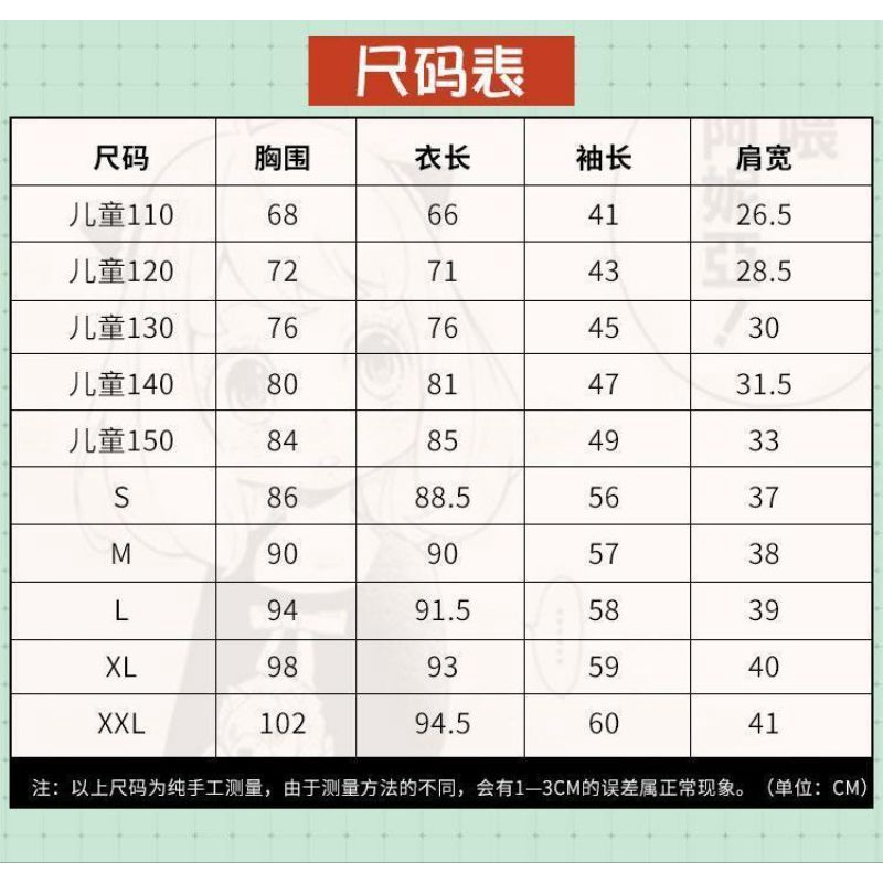 [MikanHiro Store] Cosplay Anya Forger Spy X Family daily costume fullset