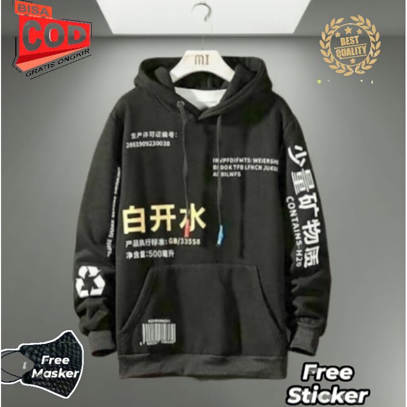 sweater hoodie japanes (FREE MASKER&STICKER) sweater pria jaket pria sweater cowok keren hoodie pria
