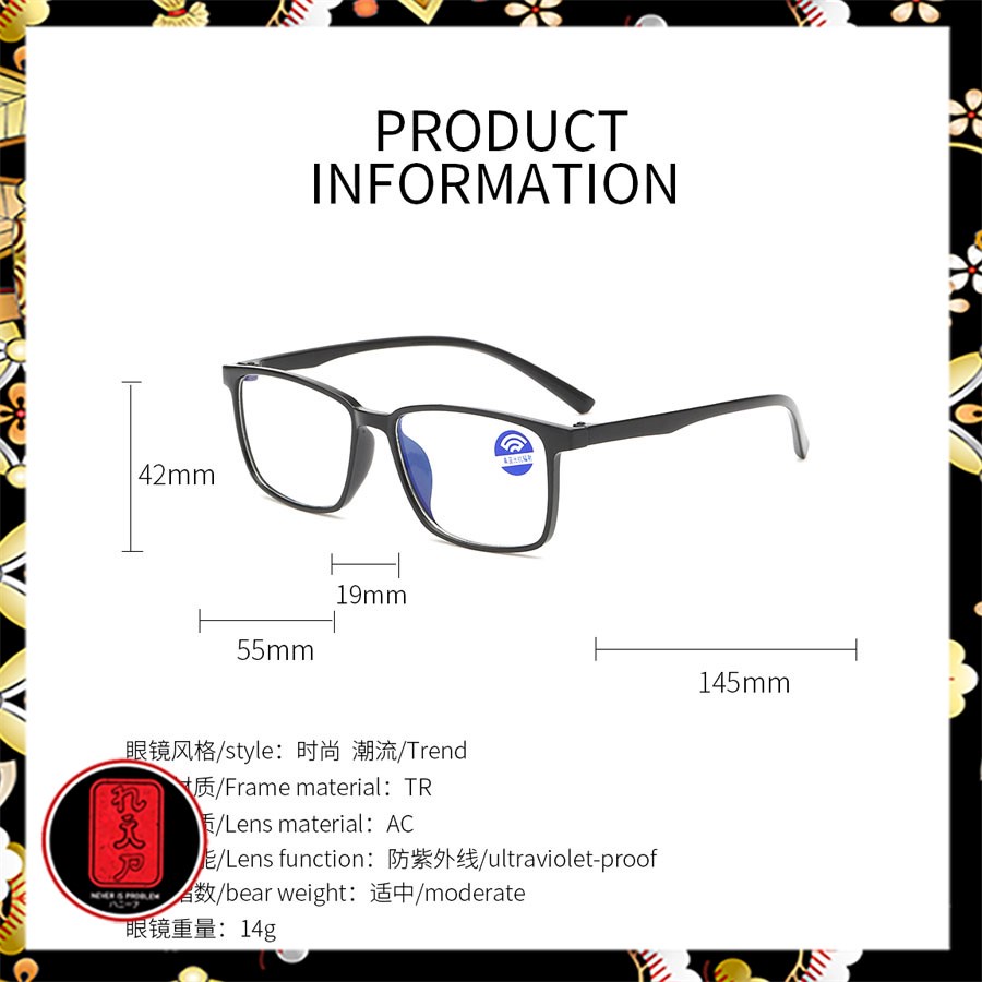 Trends Kacamata Anti Radiasi Ultraviolet Proof Anti Blue Light Glasses - TZ06 - Black