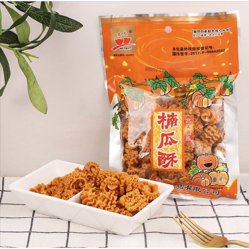 (HALAL) Snack Udang Mala Crispy 43g