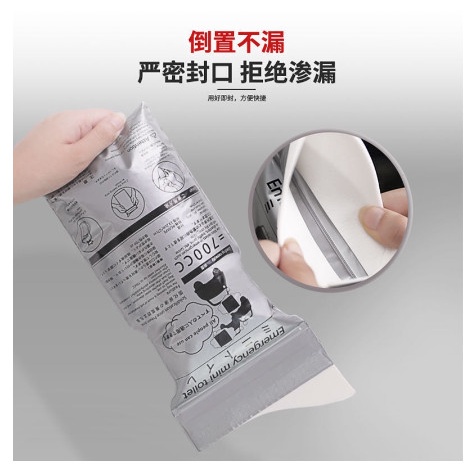 KANTONG KENCING/KANTONG URINE PIPIS/URINE BAG/PEE&PEE BAG/PEEPIS