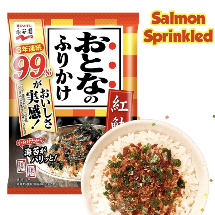 

Abon Nagatanien Sprinkled Otonano furikake Salmon(2.3gr x 5 )