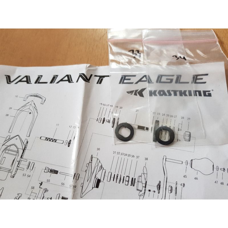 spare part reel.kastking valiant eagle spring washer 2 pcs