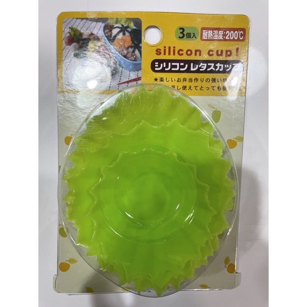 silicon cup lettuce for bento