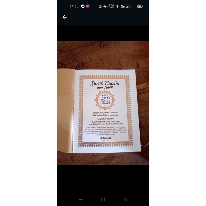 BAHAB ISI YASIN BAGUS 208 LEMBAR