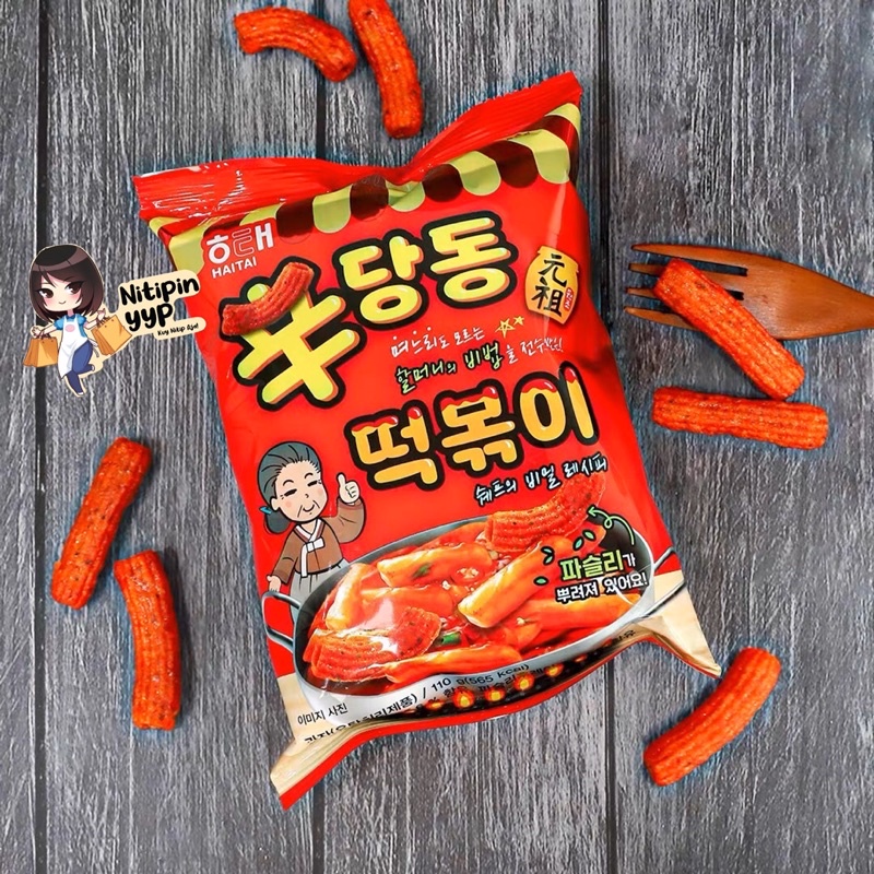 [HALAL] Haitai Shindangdong TTEOKBOKKI Chips - Snack Korea Tteokbokki - Keripik Topokki Instant Korea Pedas Manis (110gr)