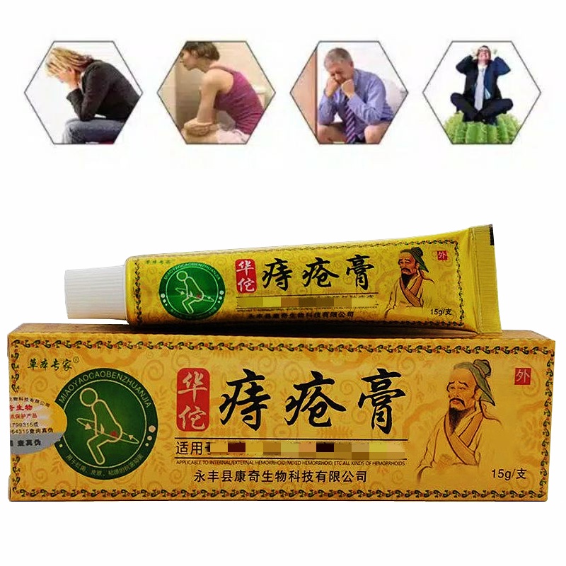 【COD】Krim wasir/ Perawatan Wasir dalam Wasir luar Wasir campuran/Krim wasir yang efektif/Mengempiskan benjolan wasir Gatal pada anus Buang air besar berdarah Luka pada anus  Buang air besar berdarah