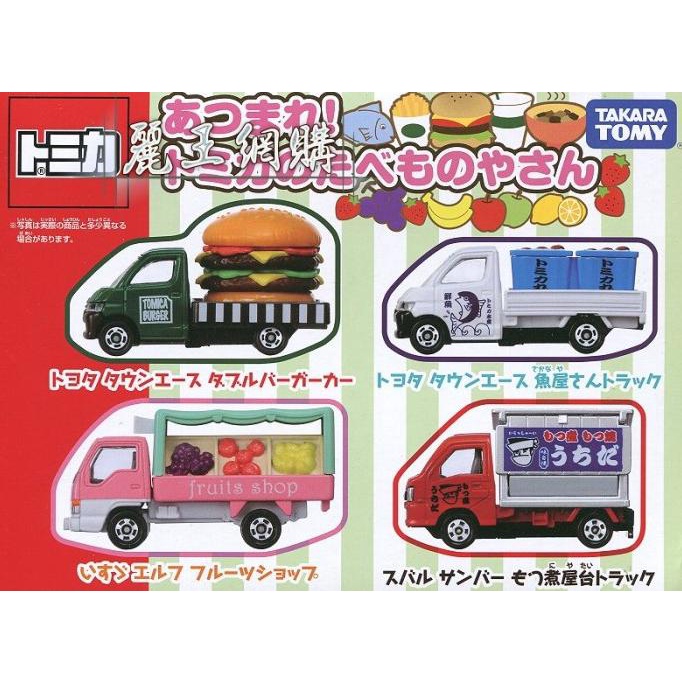 Giftset Food Shop Truck Car Vehicle Set Tomica Takara tomy