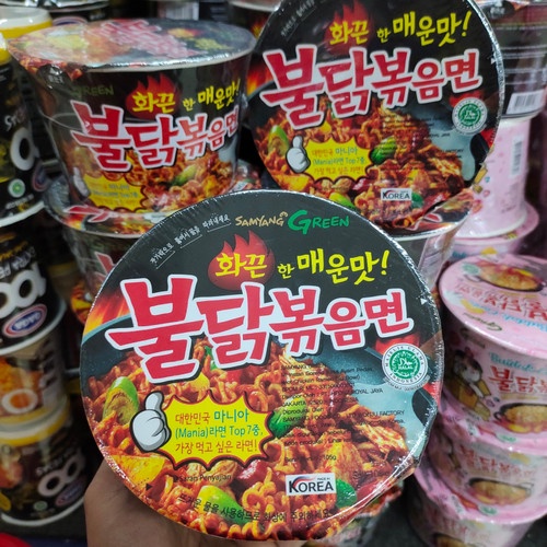 

SAMYANG Hot Chicken Ramen Mie Instant Goreng Pedas Ayam Cup 105gr