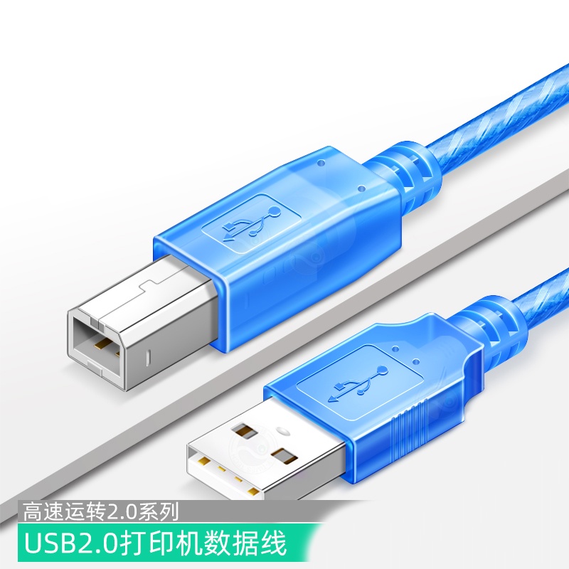 Actual【COD】USB 2.0 Print Cable A/B Overlength Printing Cable 1.5m Hight speed Cheap