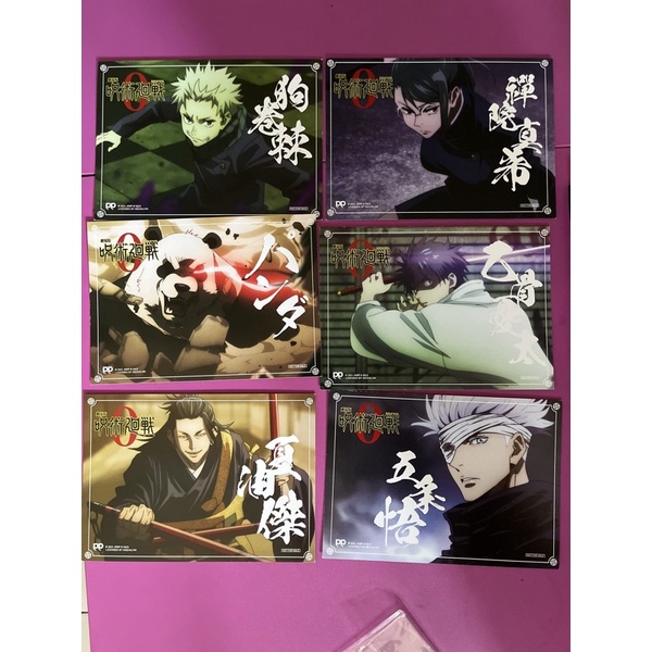 JUJUTSU KAISEN 0 Movie Postcard