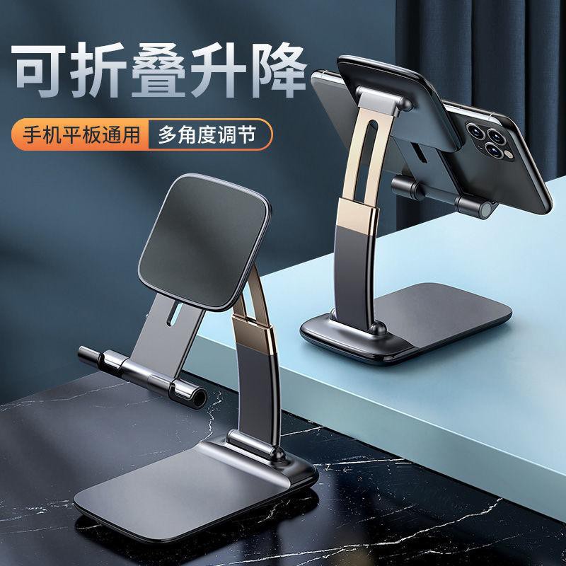 Folding Stand L-306 Phone Stand Holder Stand HP Lipat Stand Handphone Duduk Universal