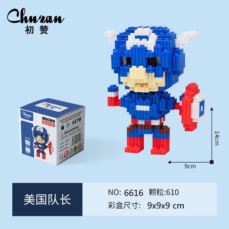 Nano Block Superhero  Avengers Series Mainan Balok Susun DIY Bricks Mini HC