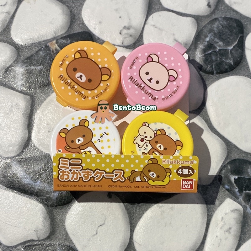 BANDAI RILAKKUMA MINI SAUCE CUP / WADAH TEMPAT SAUS KECAP MAYONAISE BENTUK RILAKKUMA