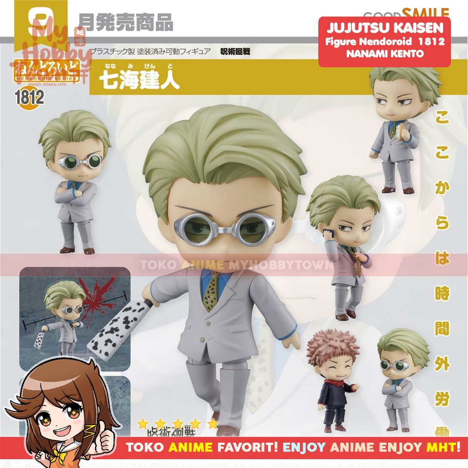 Nendoroid Jujutsu Kaisen 1812 Nanami Kento Figure Anime ORI