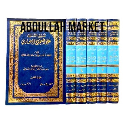 

التغليق التعليق على صحيح البخاري 1/5 ta'liq