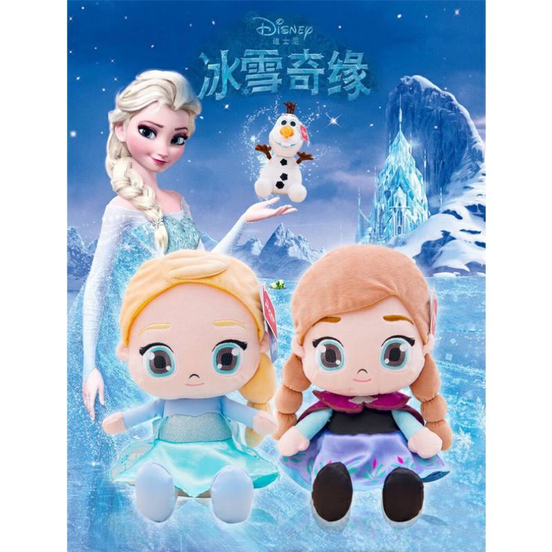 BONEKA ELSA FROZEN ORIGINAL DISNEY