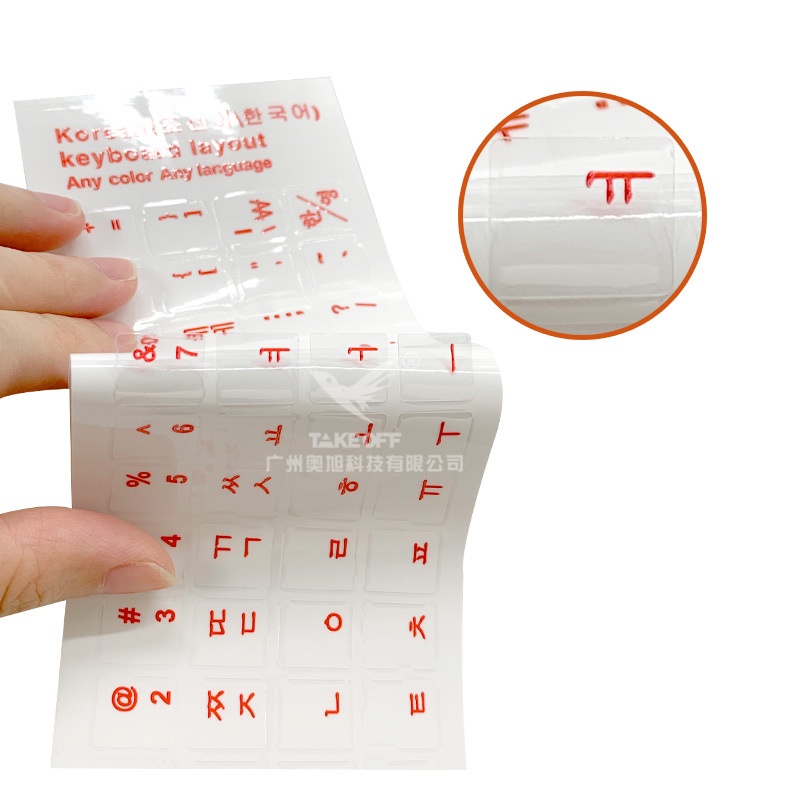 Stiker Keyboard Perekat Transparan Korea Transparan Stiker Kunci Film Pelindung Orange Hitam Multi Color Choice Keyboard Film