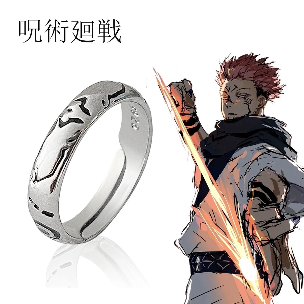 Cincin Model Terbuka Dapat Disesuaikan Desain Anime King of Curse Untuk Pria Dan Wanita