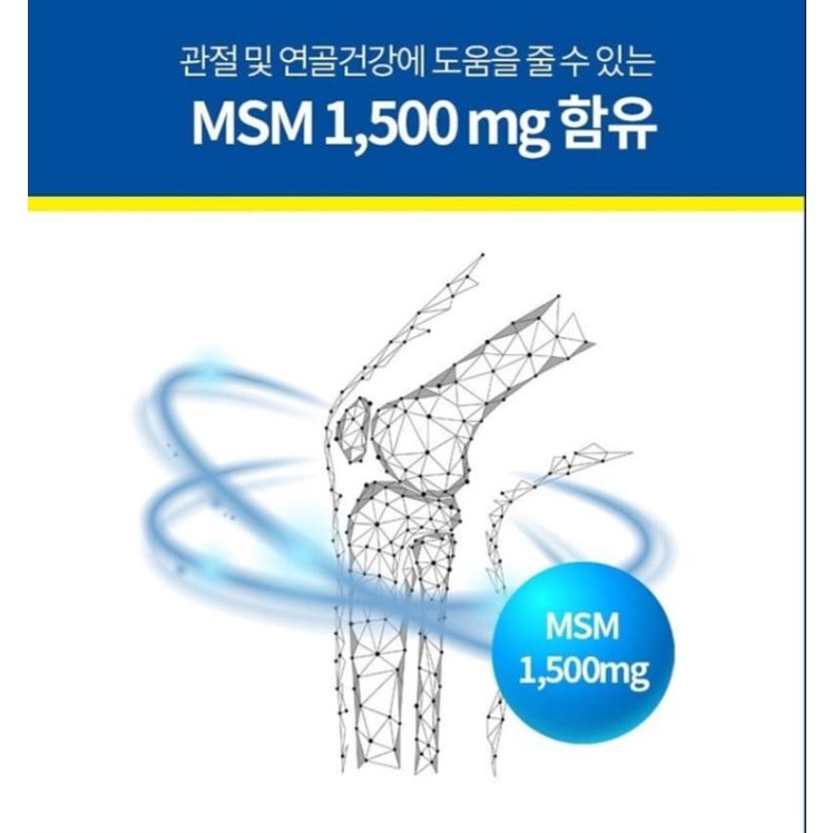 MSM 1500mg (1 Strips : 6 Tablets : 6 Days)