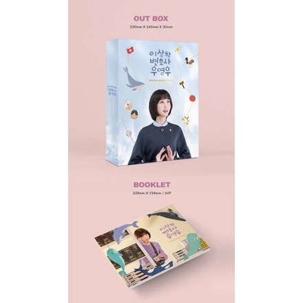 ost album extraordinary attorney woo