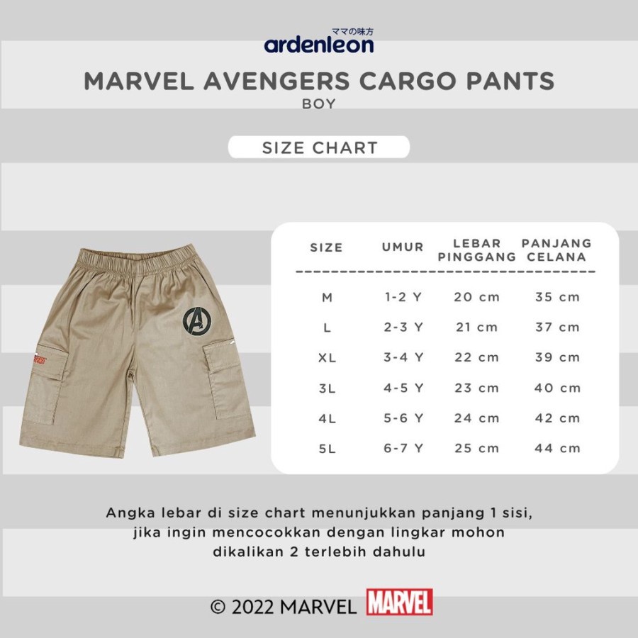 Arden leon Marvel Avengers Boys Cargo Short Pants