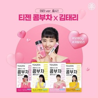 

TEAZEN KOMBUCHA TEA DETOX DIET DRINK KOREA 15 KALORI (10 SACHET)