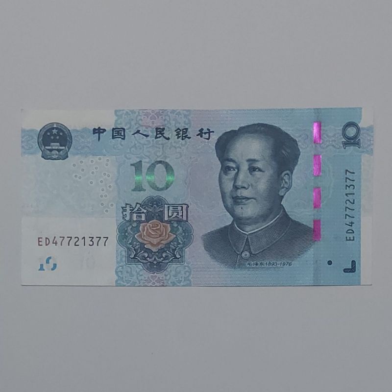 Souvenir Uang Asing Kuno China 10 Yuan New Series