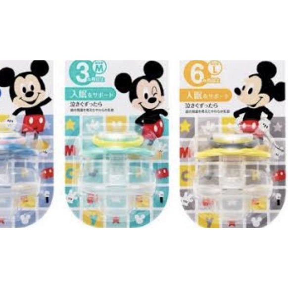 Pigeon Pacifier Disney Minnie Mickey|Empeng Pigeon Disney - Mickey, M