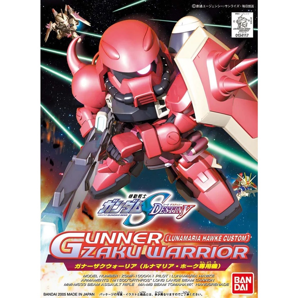 SD BB281 Gunner ZAKU Warrior Lunamaria