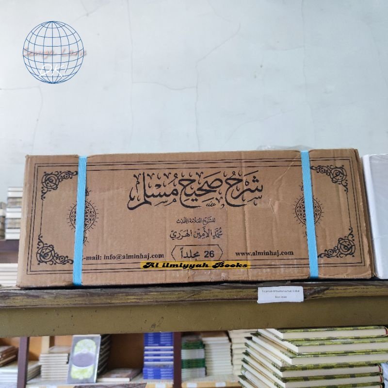 KITAB Syarah Shohih Muslim (26 Jilid) - Syekh Muhammad Amin Al Harori - Darul Minhaj