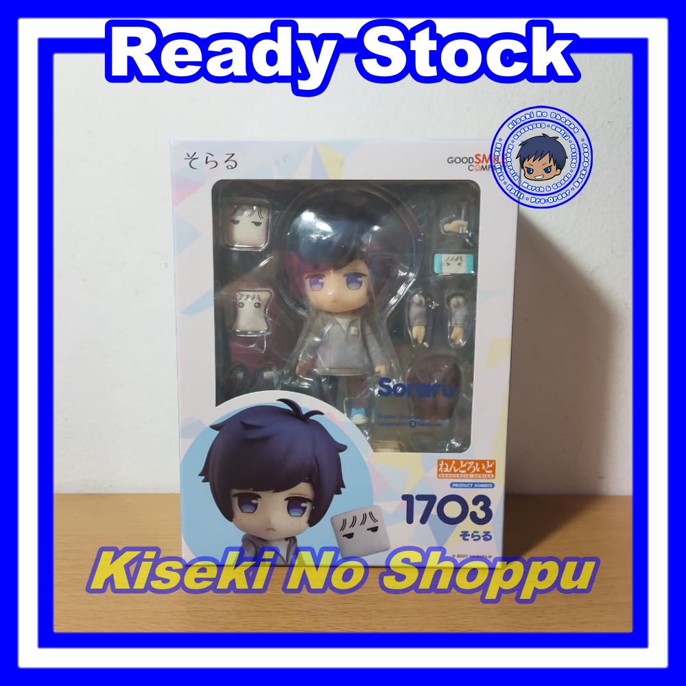 Nendoroid Soraru (Utaite Series) [1703]