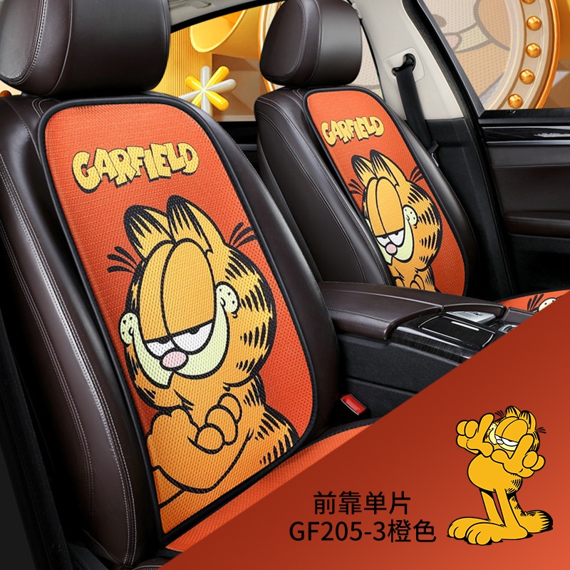 Bantal Garfield Kartun Mobil, Interior Kreatif Lucu Kursi Ice Silk Cushion