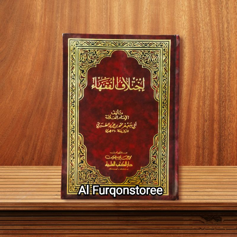 IKHTILAFUL FUQOHA, KITAB IKHTILAFUL FUQAHA DKI ISLAMIYAH