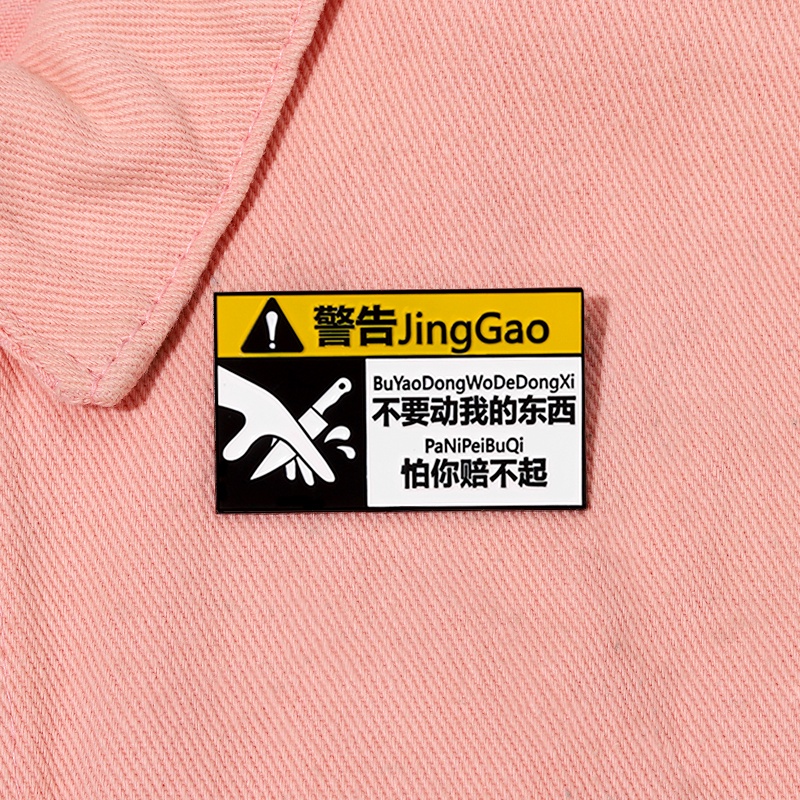 Bros Pin Enamel Desain Don 't Touch My Things Untuk Hadiah Teman