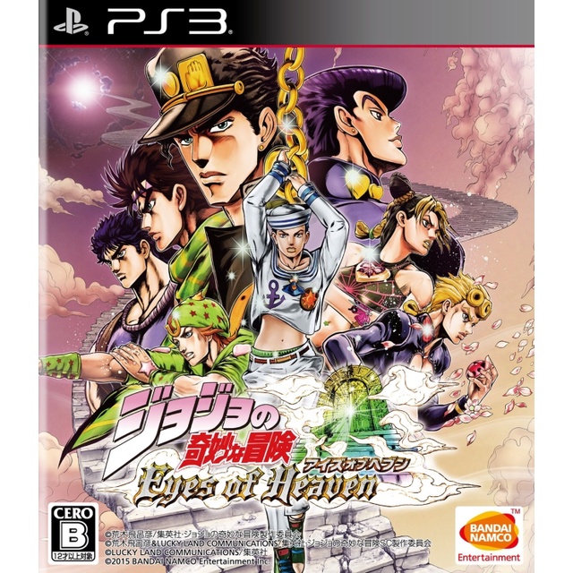 Game PS3 PKG CFW HEN JoJo no Kimyou na Bouken Eyes of Heaven [English]