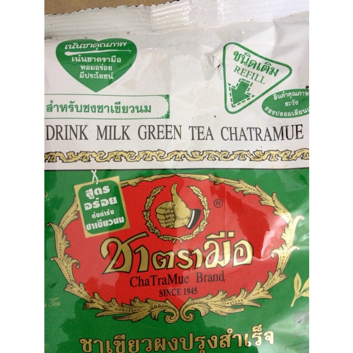 

BAYAR DITEMPAT Thai Green Tea Chatramue(Defect) /KOPI RUBE/KOPI SLB/KOPI KAPAL API/KOPI RUBE