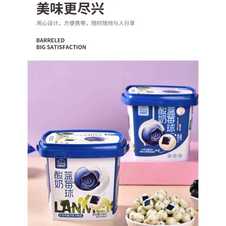 

BLUEBERRY YOGURT CANDY 酸奶蓝莓球 CEMILAN YOGURT BLUEBERRY BALL SUAN NAI LAN MEI