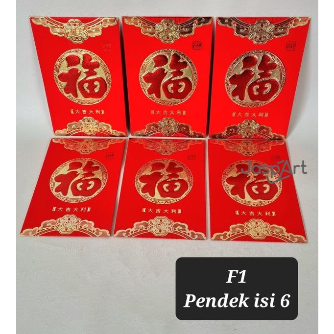 

PROMO ANGPAO IMLEK FUK FU PENDEK ANGPAU HONGBAO TEBAL MURAH READY TERBAIK