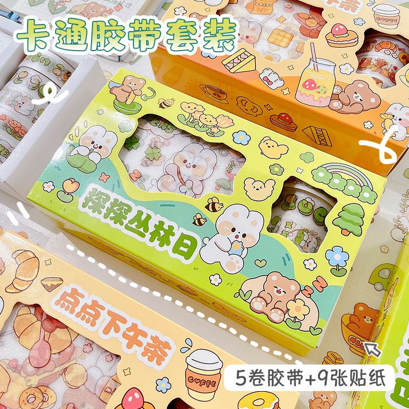 

[randomstuff] Sticker Set 5 Gulung + 9 Lembar Gulung 2d Tumblr Aesthetic Stiker Kecil Mini Doff PVC Hijau Coffee Pink Lilac Anti Air Cute Girl Lucu Dekorasi Gelas Diary DIY Stickers Planner Ins Peel Off Korean Style