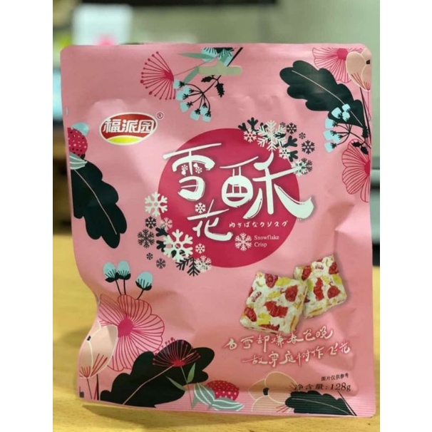 

Snack / Camilan Snowflake Crisp 128 gram