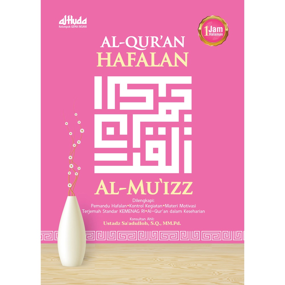 Al Muizz Pink Al Quran Hafalan Sedang