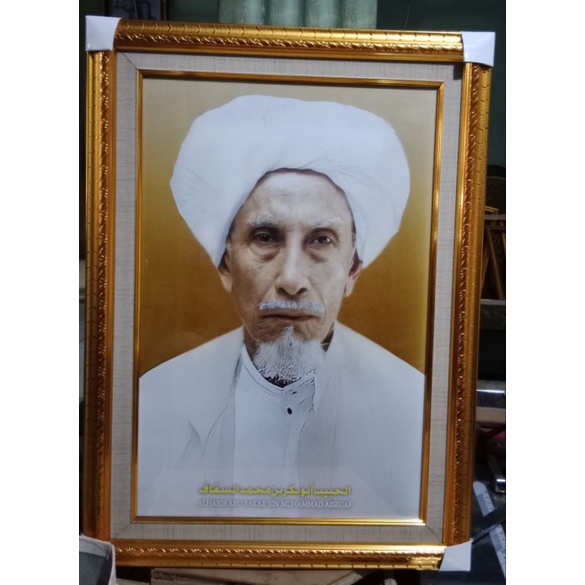 Bingkai Habib Abu Bakar Gresik 42x58