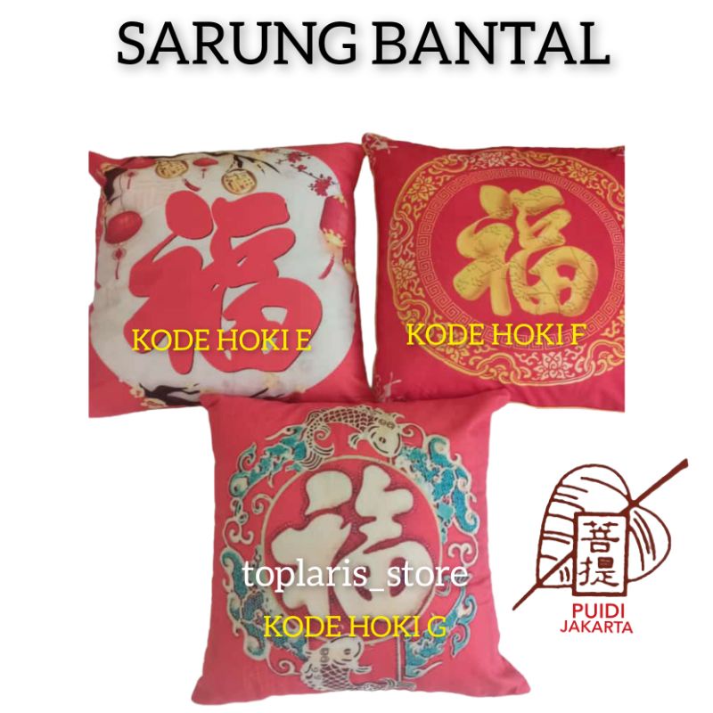 Bantal Sofa Imlek Hoki Fuk 03