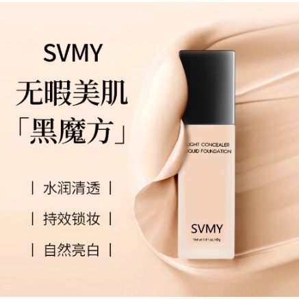 SVMY Concealer Liquid DJ 3095