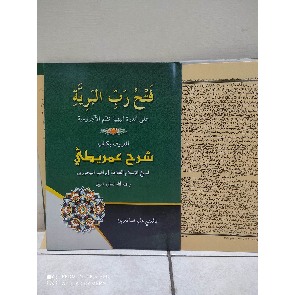 imrithi makna pesantren imrithi petuk