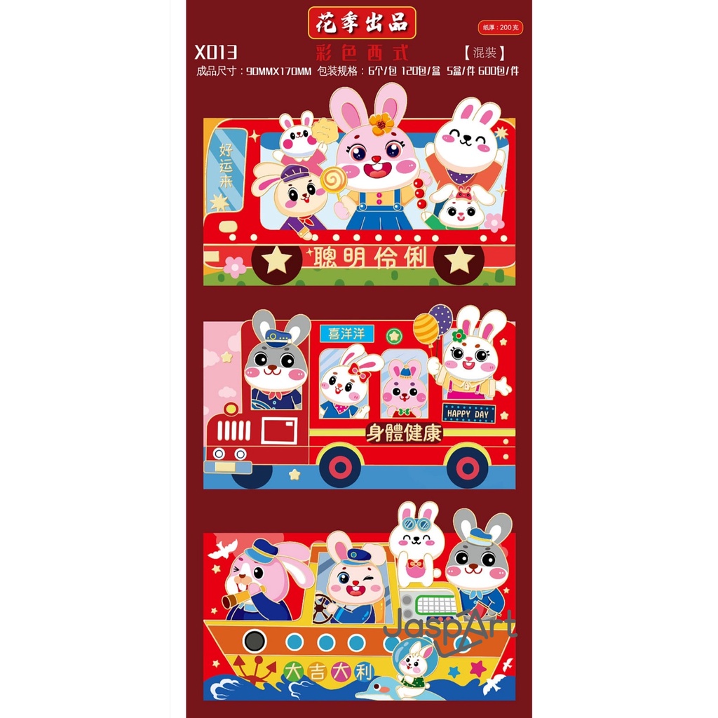 Jual ANGPAO IMLEK PREMIUM PANJANG DAN DOMPET SHIO KELINCI 2023 HONGBAO