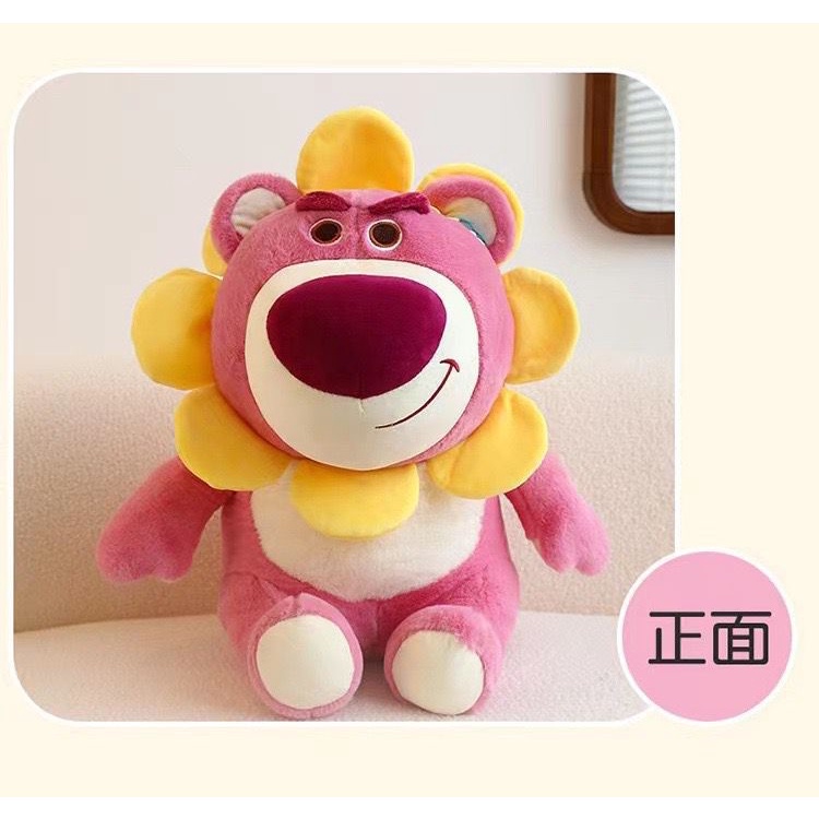 BONEKA LOTSO BUNGA FLOWER BERUANG MERAH PINK TOY STORY IMPOR