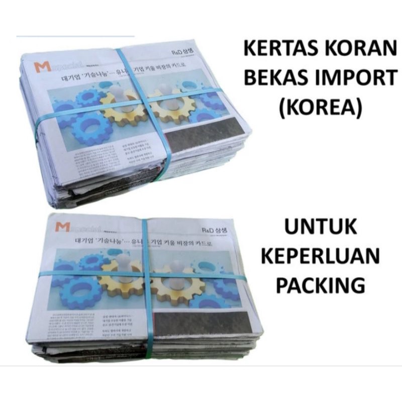 KORAN BEKAS IMPORT KOREA / 1 KG