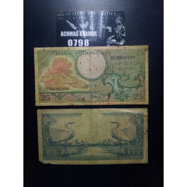uang kertas 25 rupiah seri bunga tahu 1959 kondisi VF